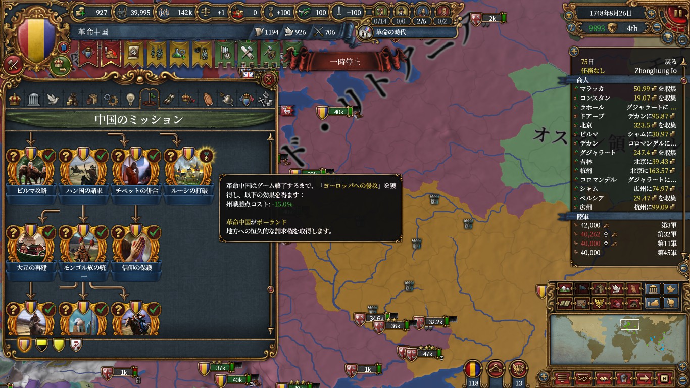 rusdaha.jpg