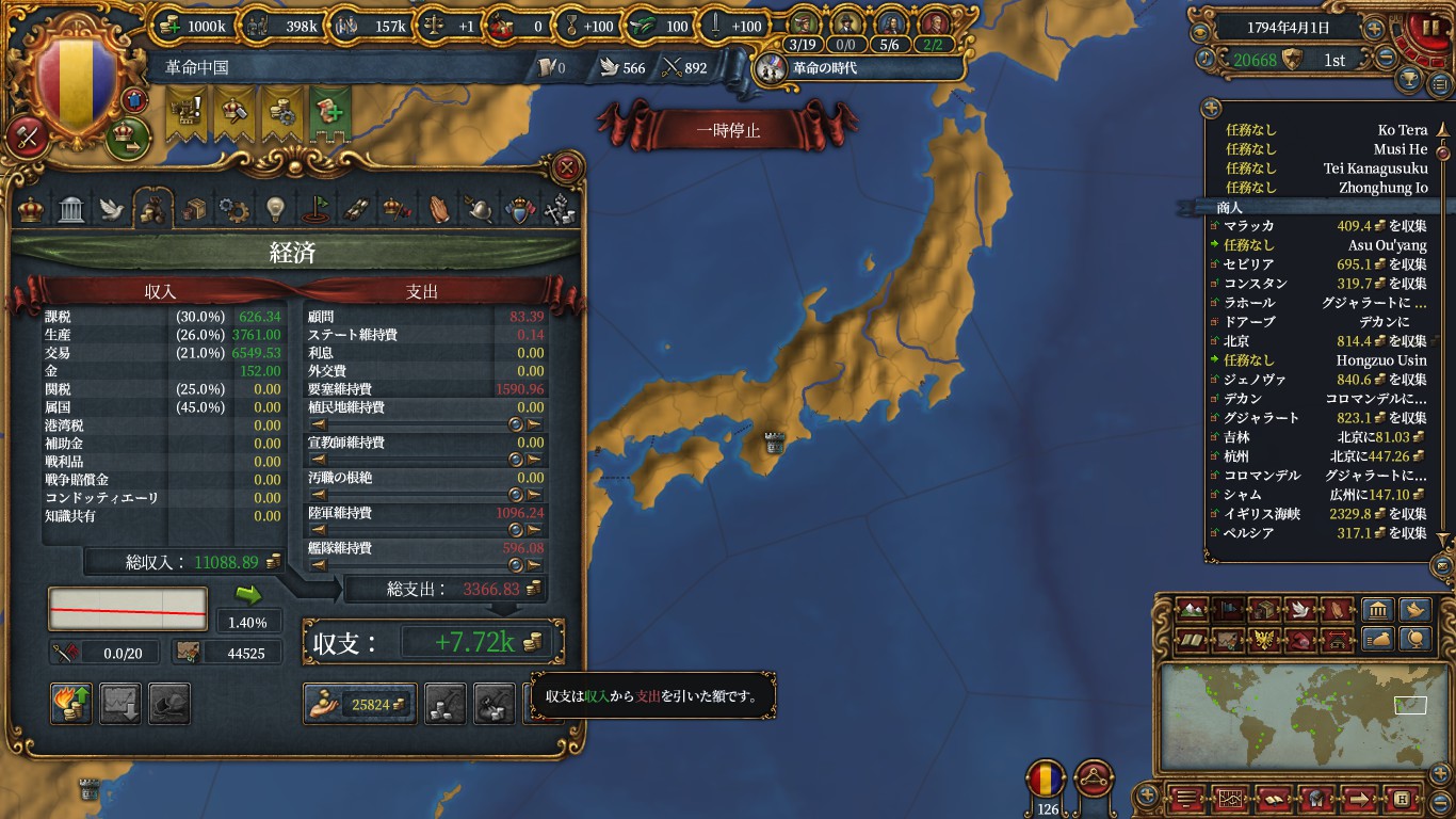 syuushi.jpg