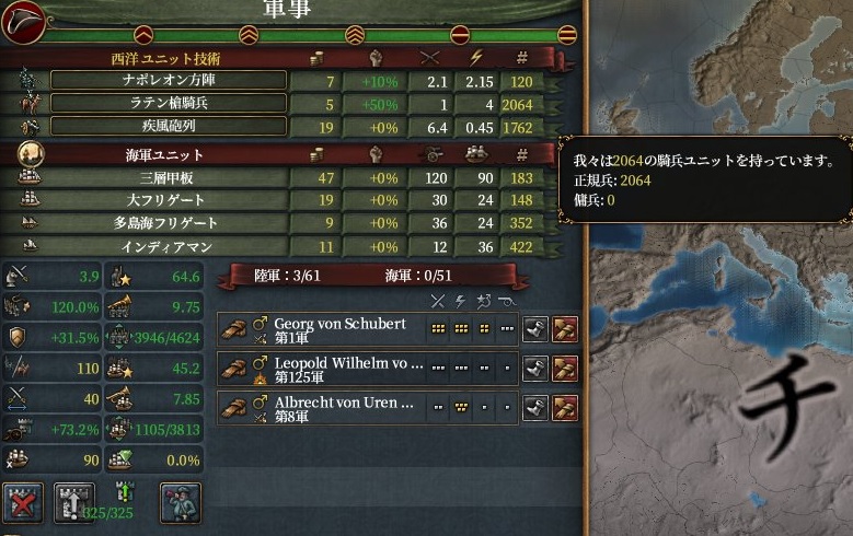 cavalry.jpg