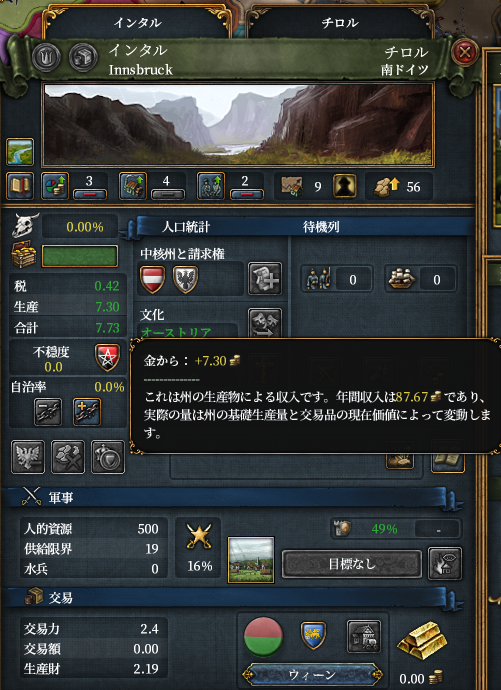 3-7.png