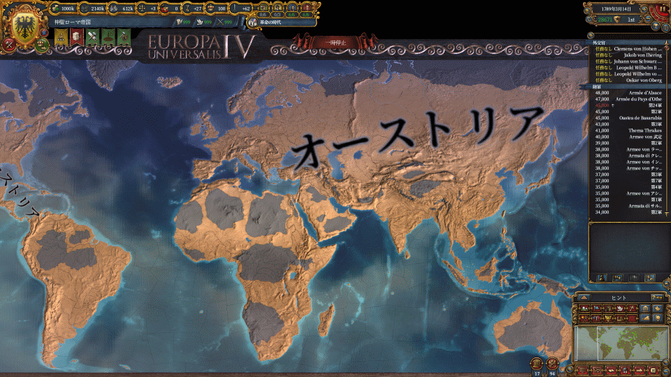 オーストリアOC.png
