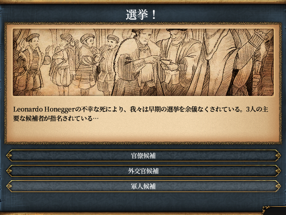 HLV2-7a.png