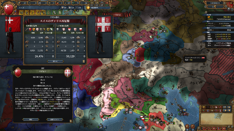 HLV2-8.png