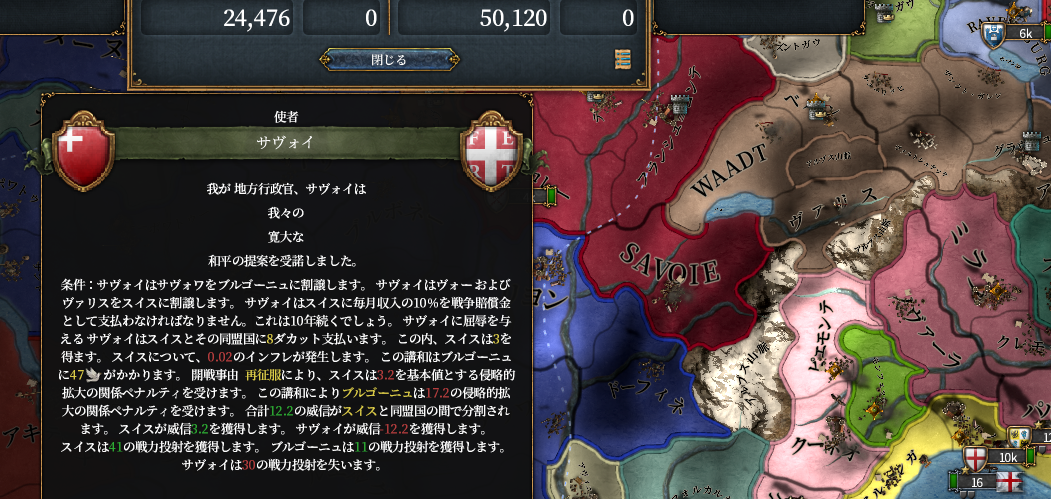 HLV2-8a.png