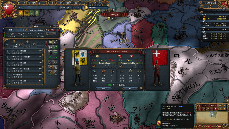 HLV1-4.png