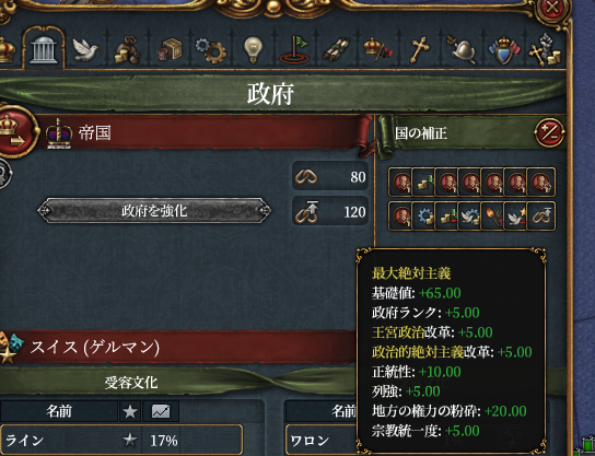 HLV14-17.png