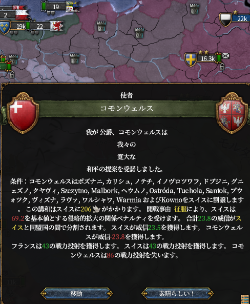 HLV14-6.png