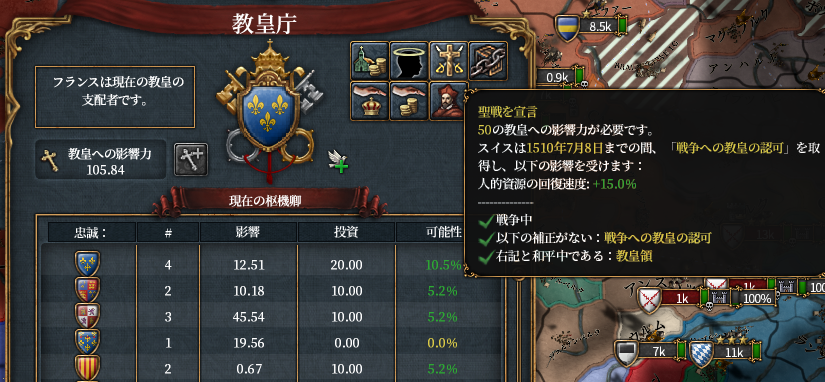 HLV6-11.png