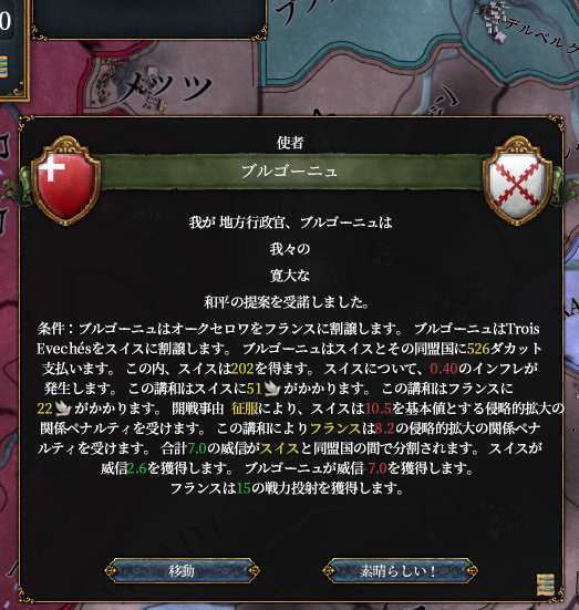 HLV6-12.png