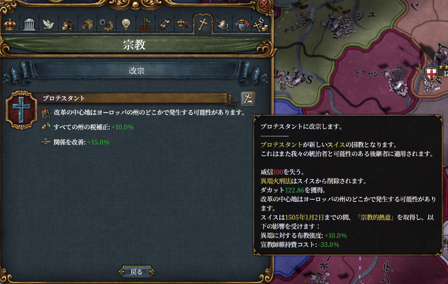 HLV6-16.png