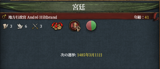 HLV6-2.png