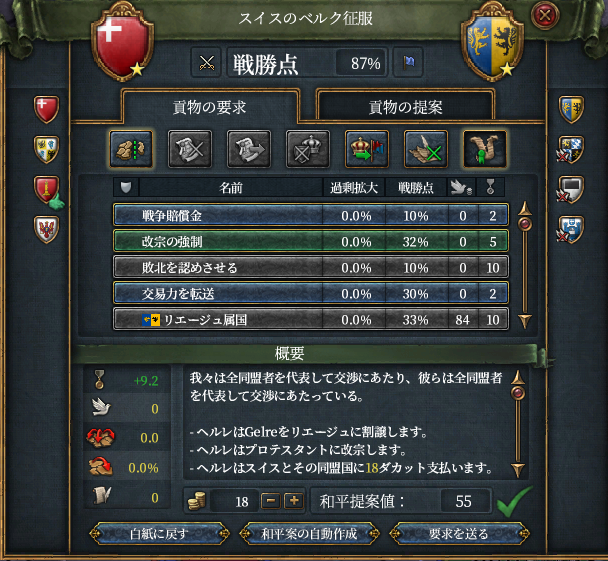 HLV11-4.png