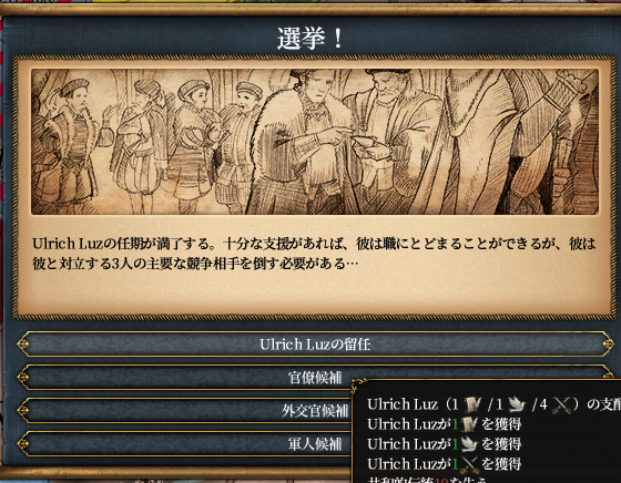 HLV3-7.png
