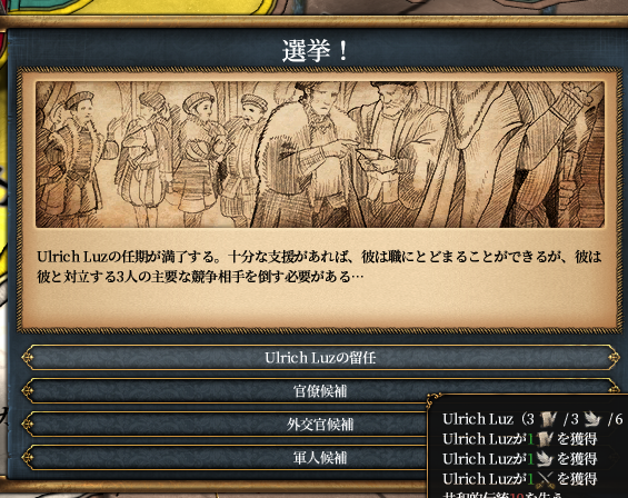 HLV4-3.png