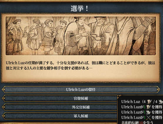 HLV4-6.png