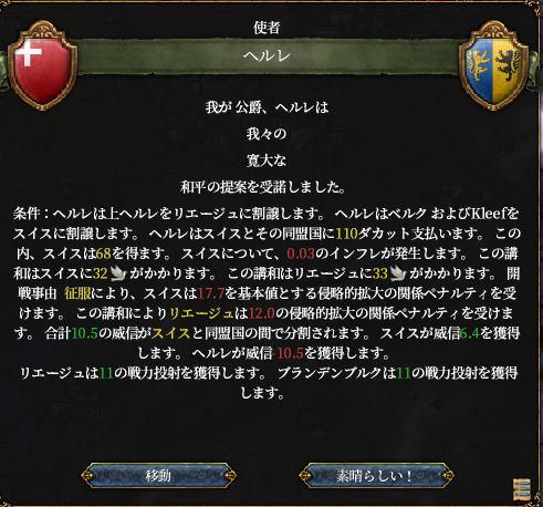 HLV12-10.png