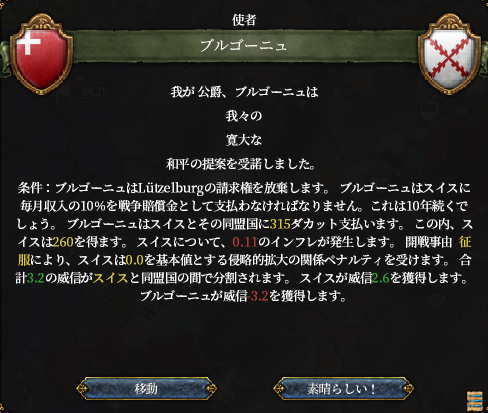 HLV12-12.png