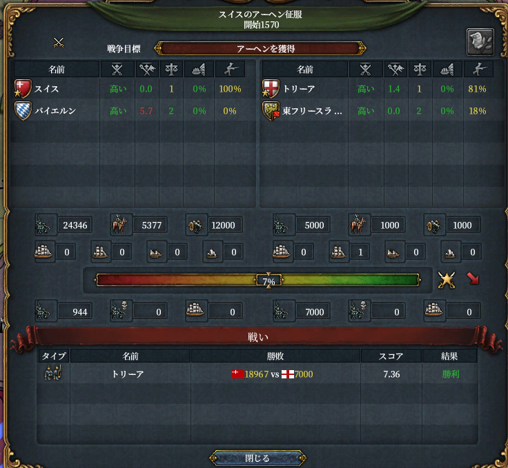HLV12-4.png