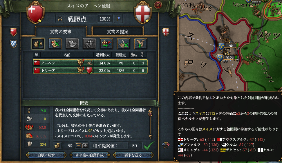 HLV12-5.png