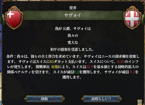 HLV12-8.png