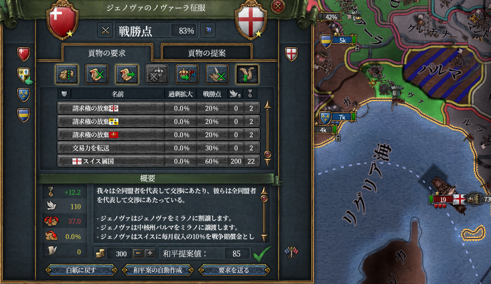 HLV9-12.png