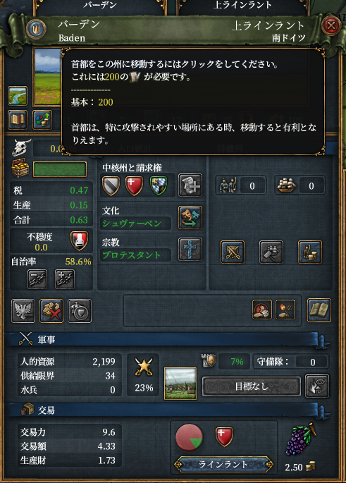 HLV9-2.png