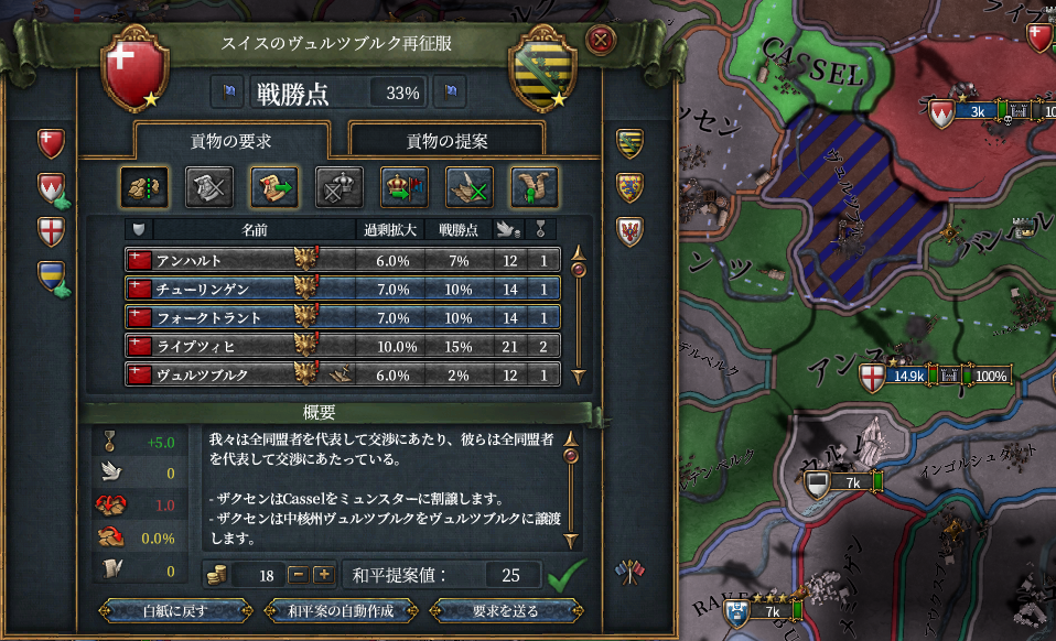 HLV9-5.png