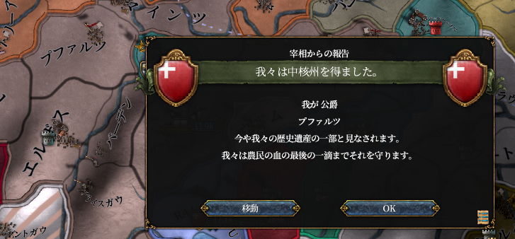 HLV7-12.png