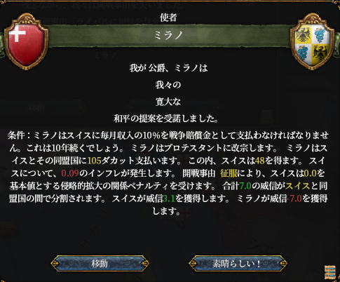HLV7-6.png