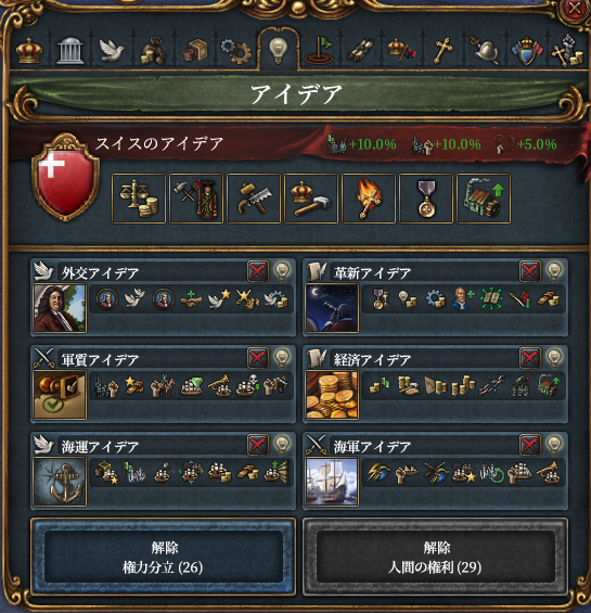 HLVn2.png