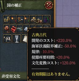 古典古代.png