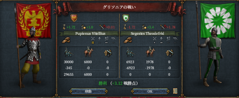 殲滅2.png