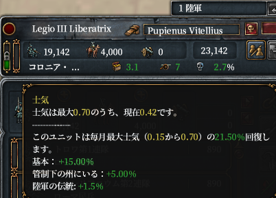 私の士気低すぎ.png