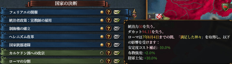 お祭り.png