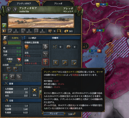 キリスト2歳.png