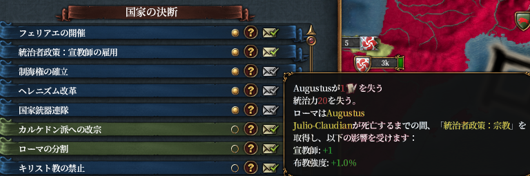 宣教師いる.png