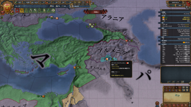 属国見捨てる.png