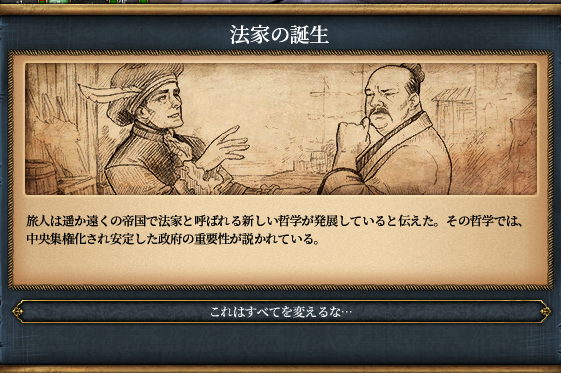 法家.png