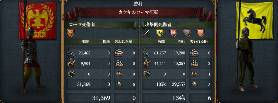 おとといきやがれ.png