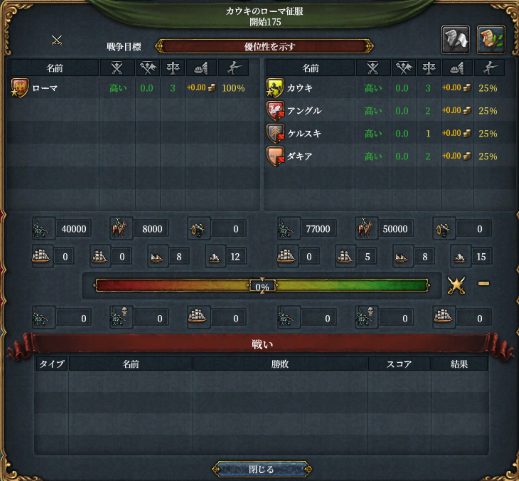 ゲルマンのクソ野郎.png