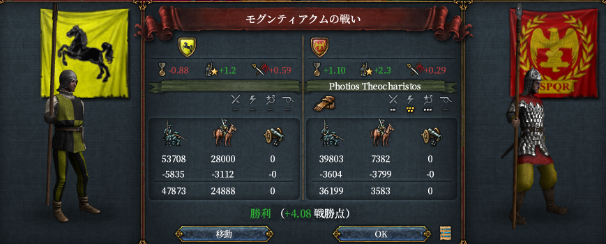大規模会戦.png