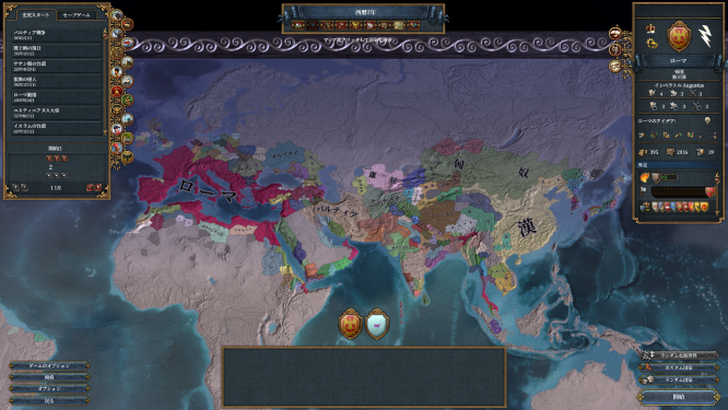 eu4_2.png
