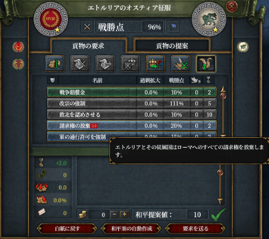 講和.png