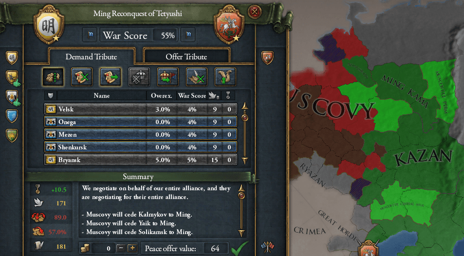 kusaimono.png