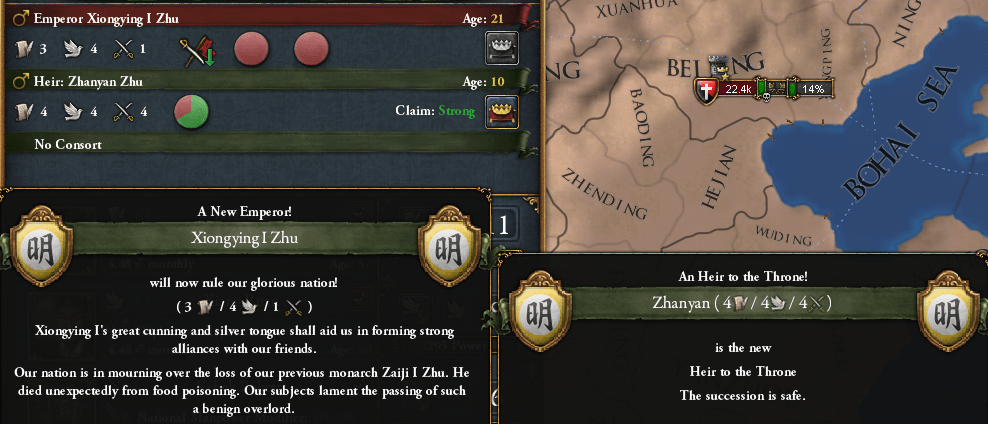 xiongying.png