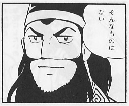 kanwu.jpg