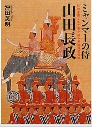 nihon05.jpg