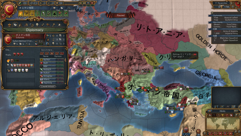 eu4_japanize.jpg