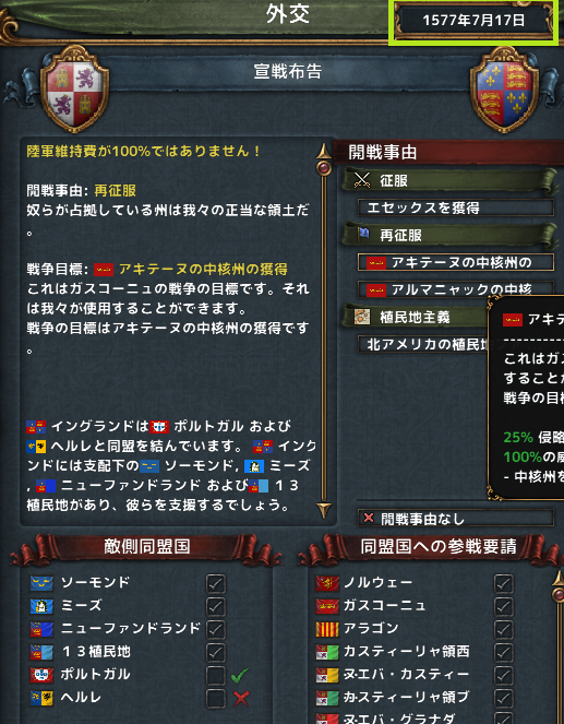 hajiconq157707eng.png