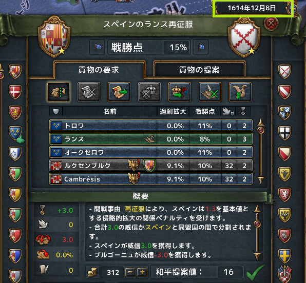 hajiconq161412.png